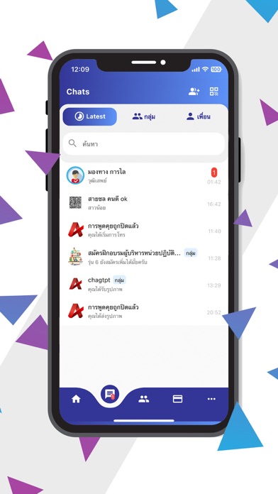 aChatSocial screenshot 4