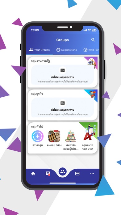 aChatSocial screenshot 5