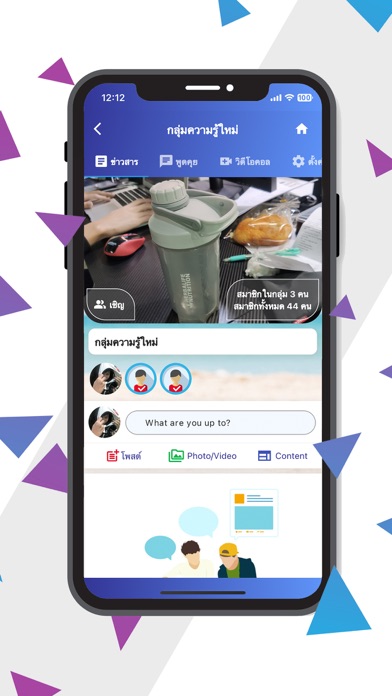 aChatSocial screenshot 6