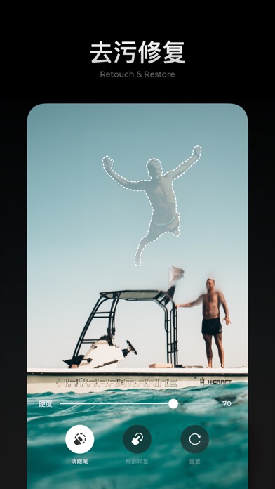 MIX-Photo Editor & Filters screenshot 4