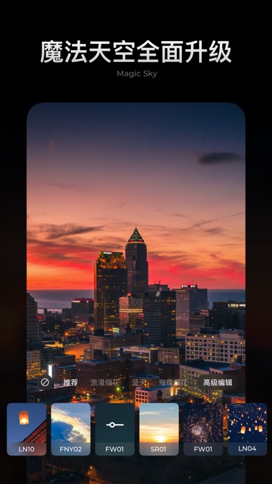 MIX-Photo Editor & Filters screenshot 5