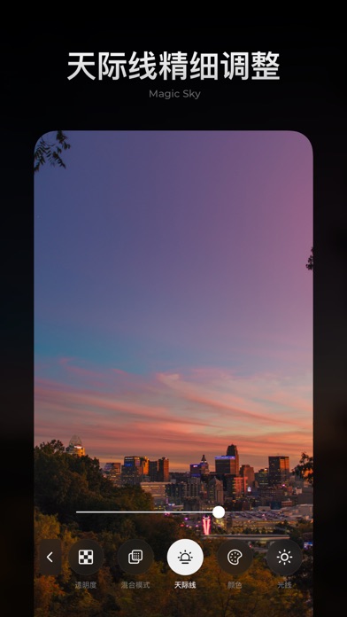 MIX-Photo Editor & Filters screenshot 6
